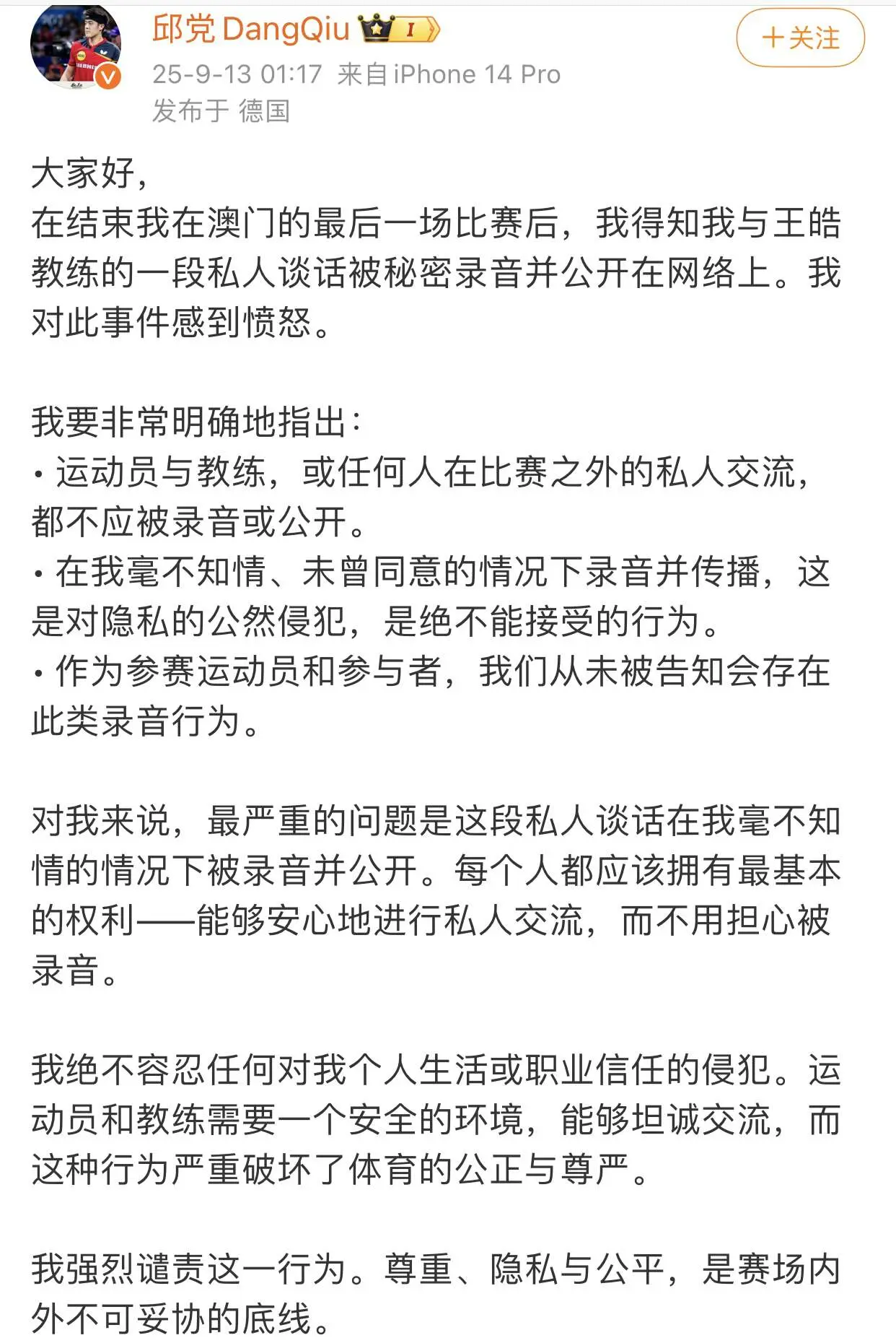 img, 反而被网友