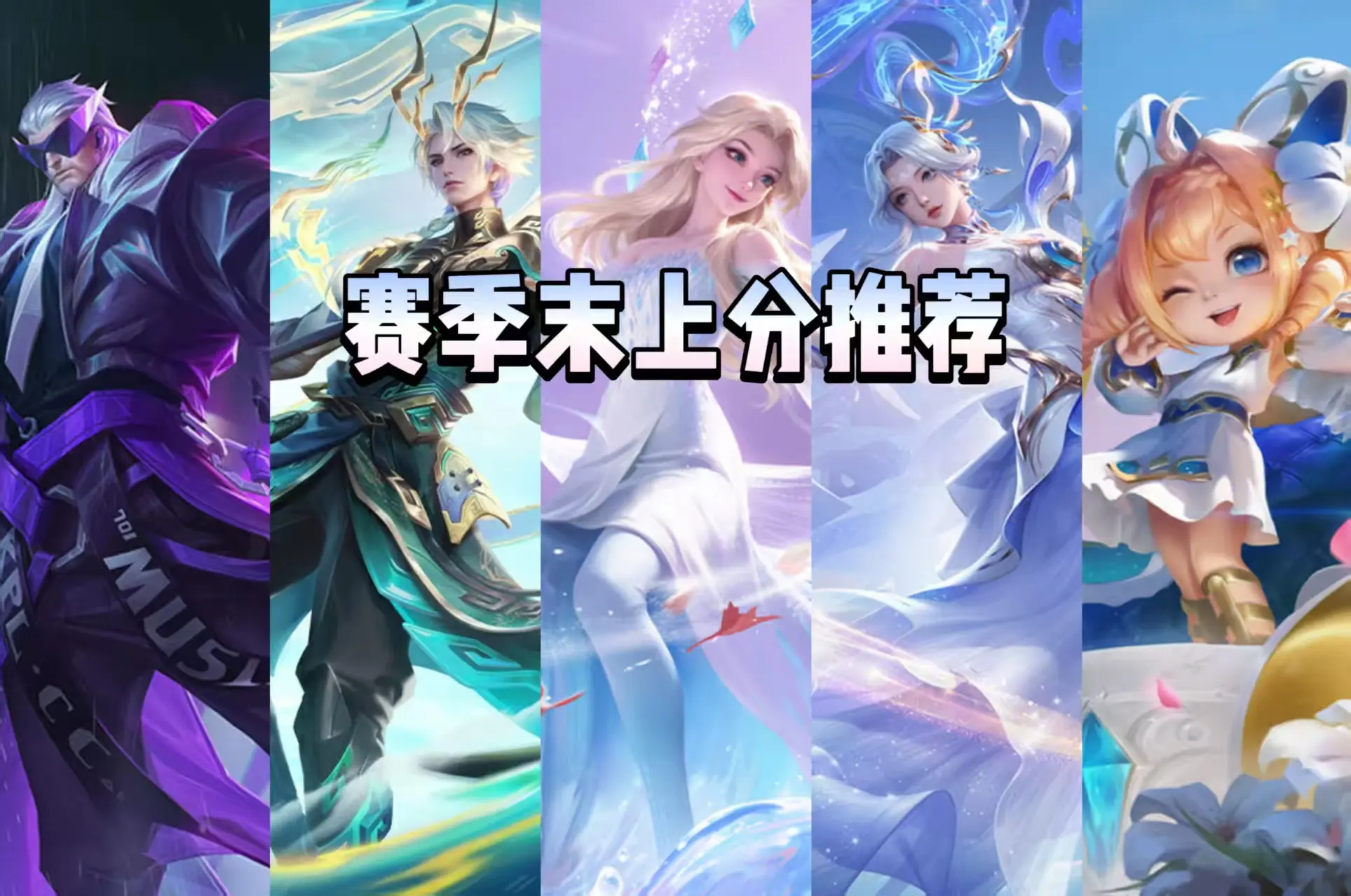 打断对方的 打断对方的