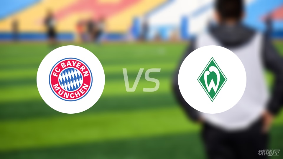 预计结束日, 球失, 云达不莱梅