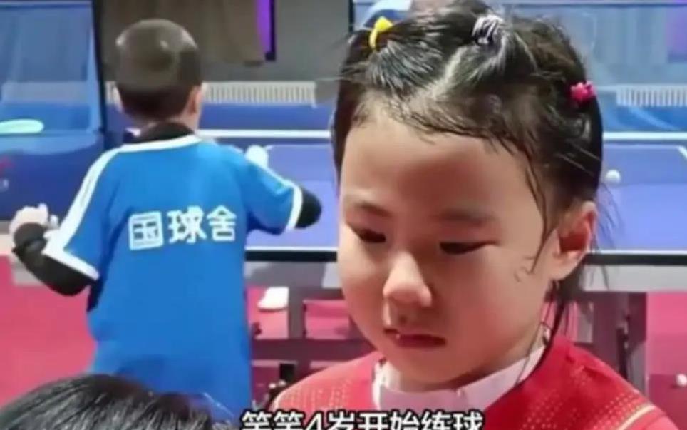 王楠严格家, 启蒙老师, AA 王楠严格家, 启蒙老师, AA