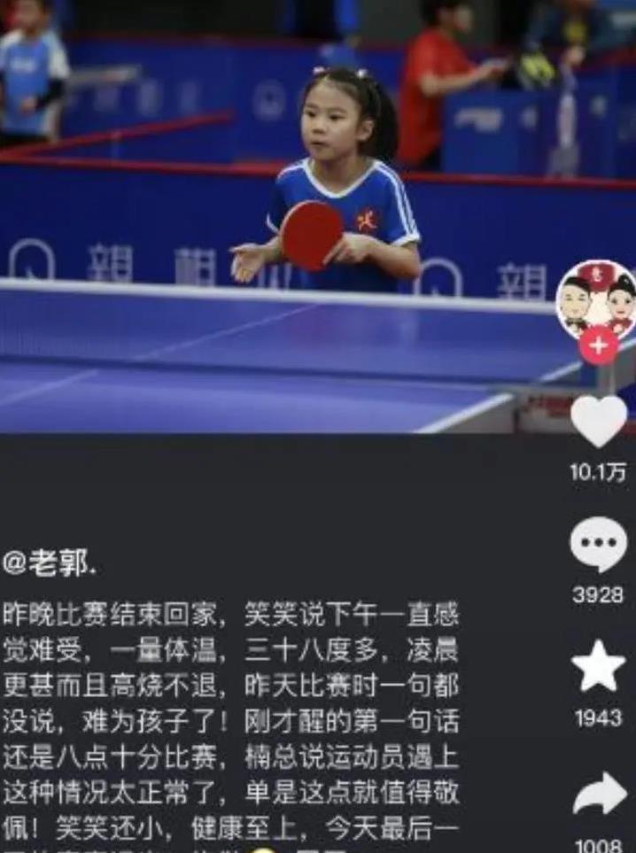 冠军的女儿, 岁女孩勇夺, img 冠军的女儿, 岁女孩勇夺, img